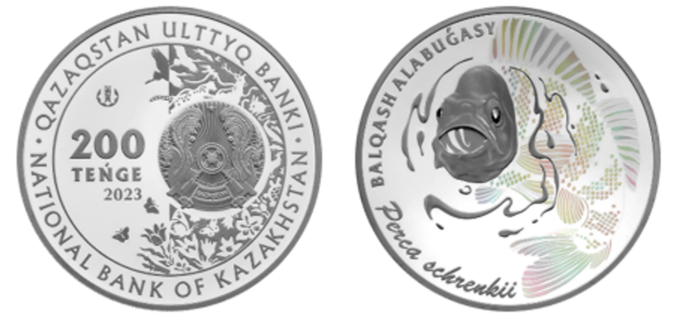 С 5 февраля в продажу поступят монеты TÚIE и BALQASH ALABUǴASY - Image Kapital.kz