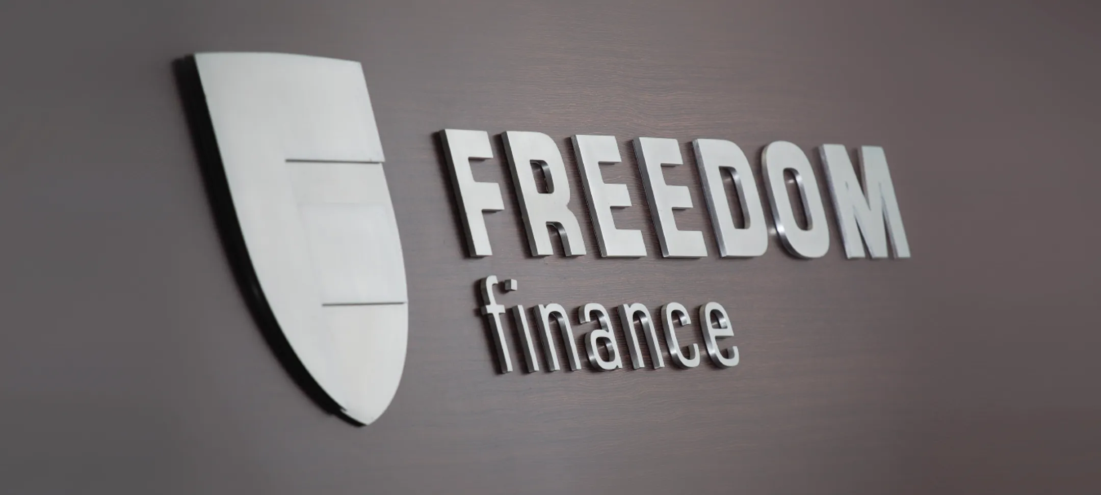 Кому «улыбается» биржа - Image Kapital.kz