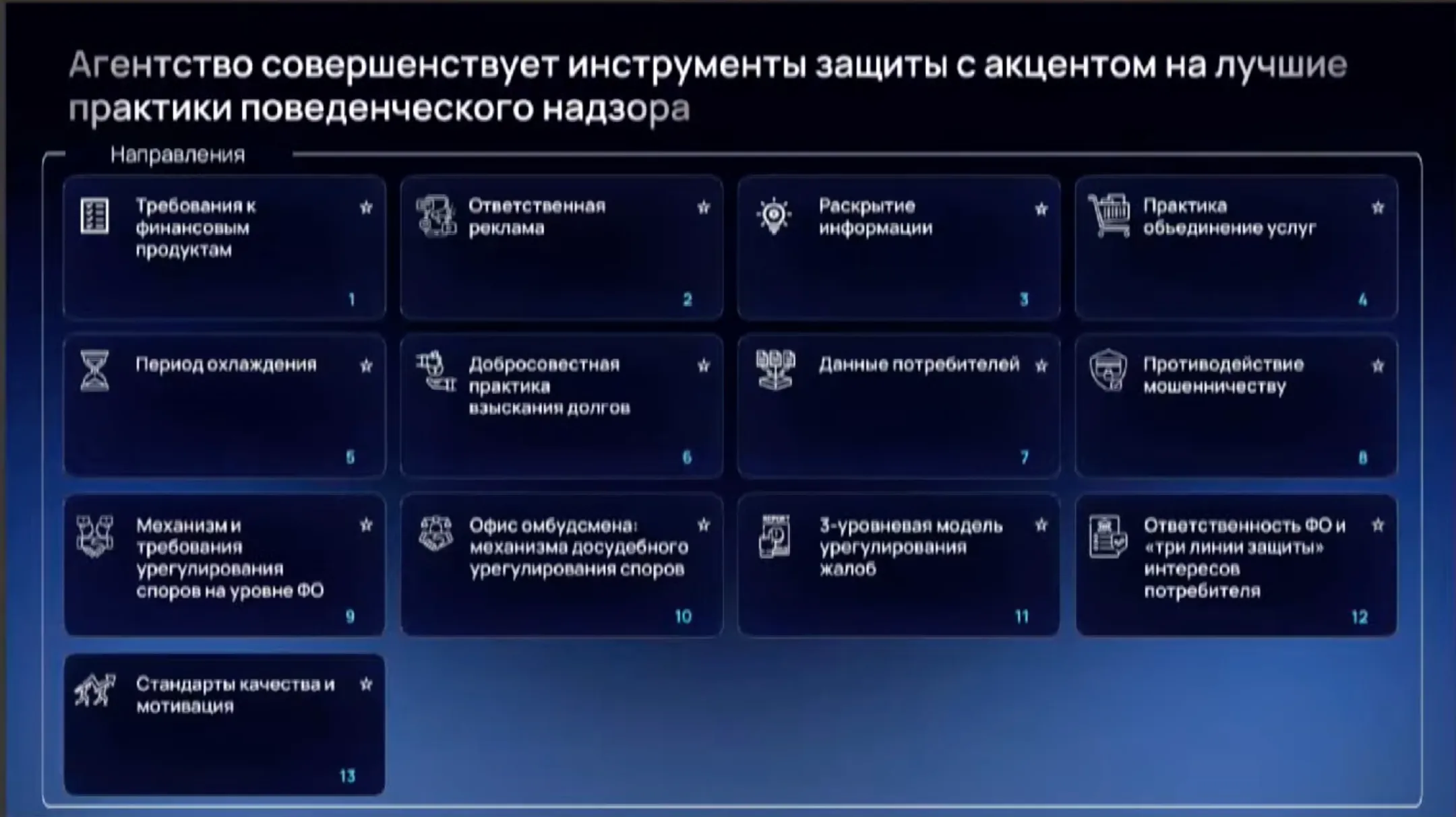 Изображение Kapital.kz