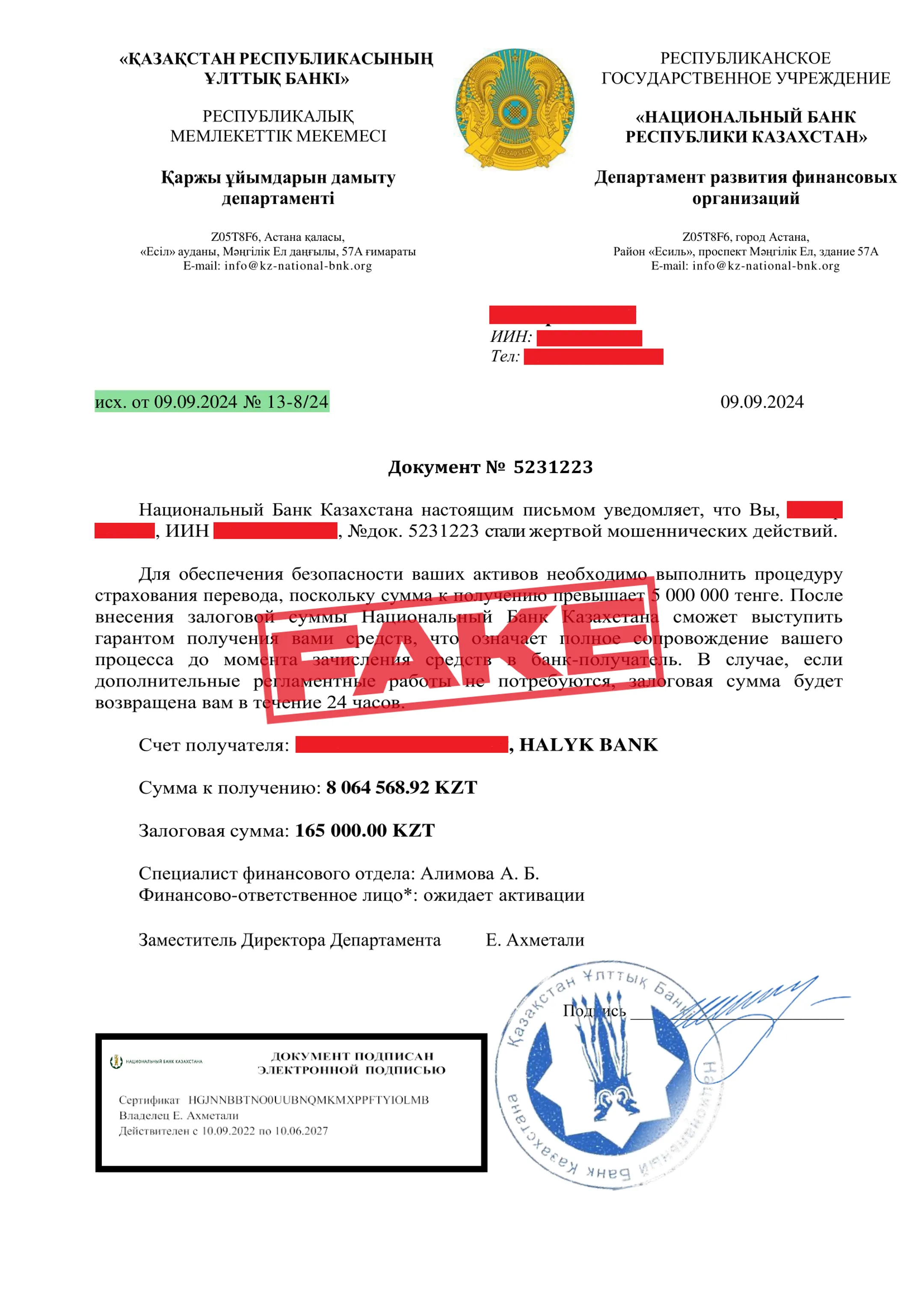Изображение Kapital.kz