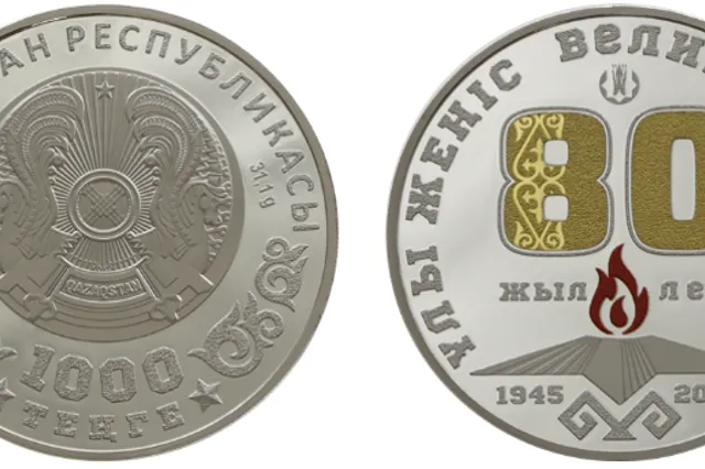 Изображение Kapital.kz