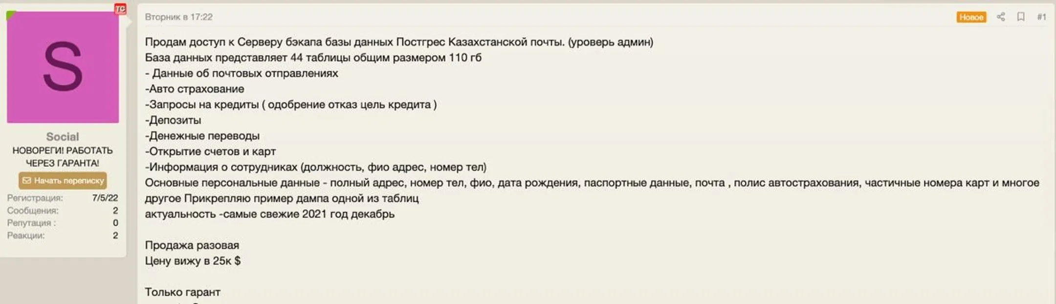 Изображение Kapital.kz