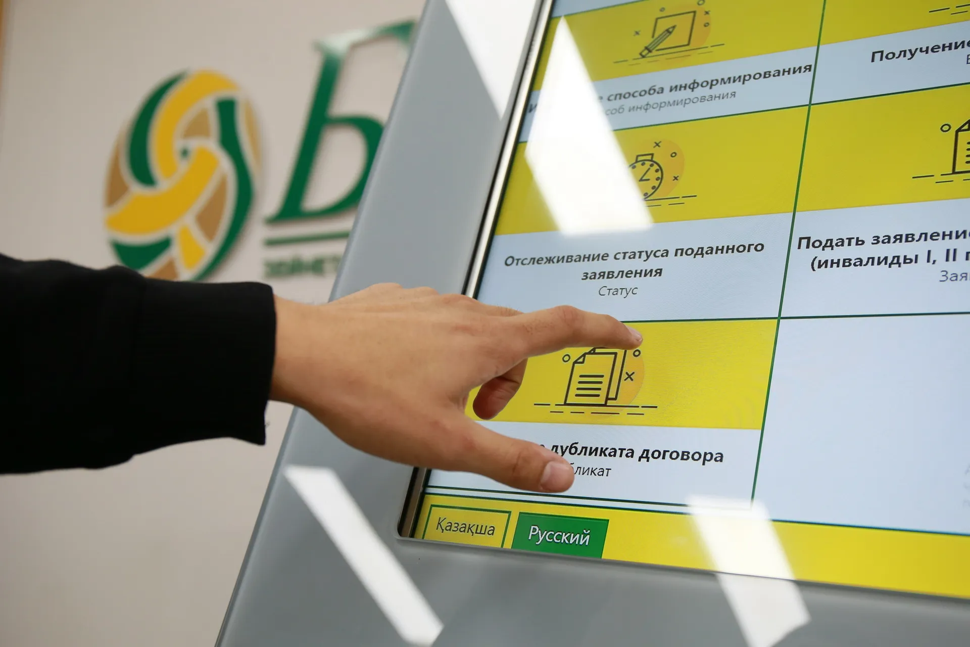 Капитал - Как проверить свои пенсионные накопления?