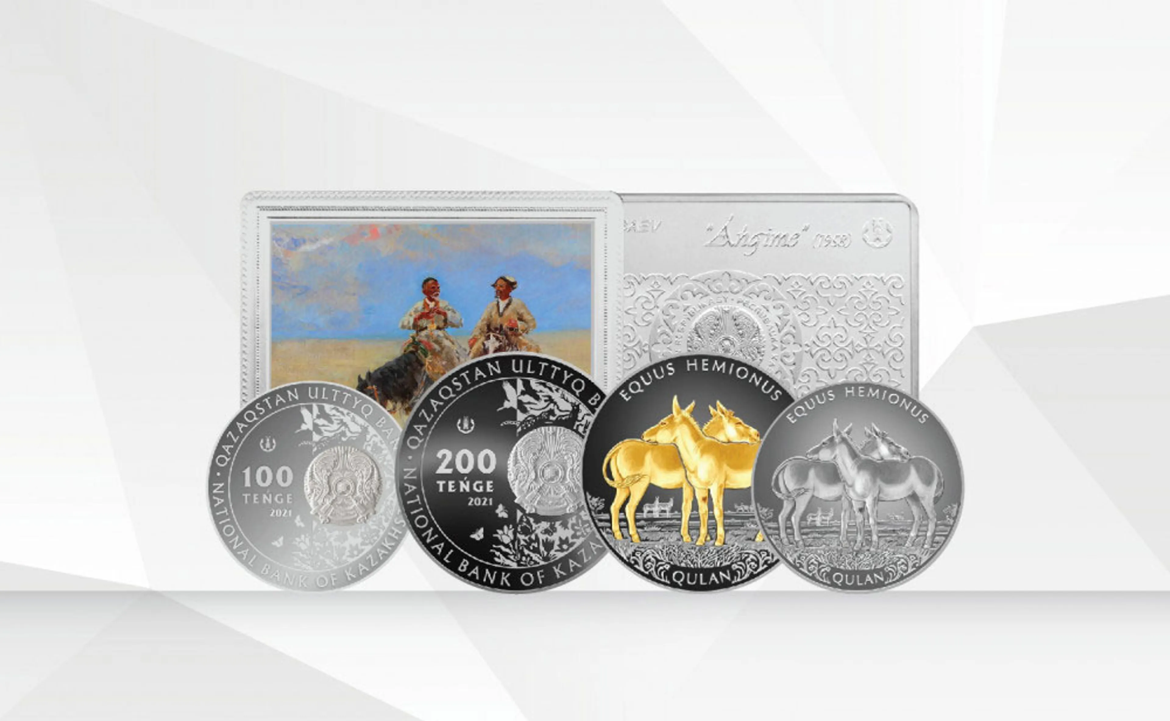 Капитал - Нацбанк выпустил в обращение монеты ÁŃGIME и QULAN