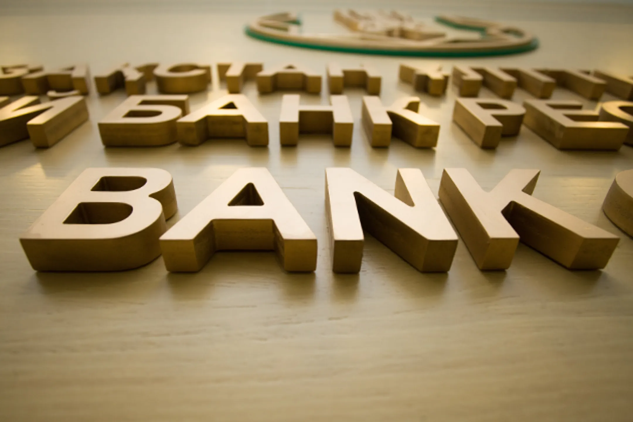 Нацбанк перешел к понятной процентной политике - Image Kapital.kz