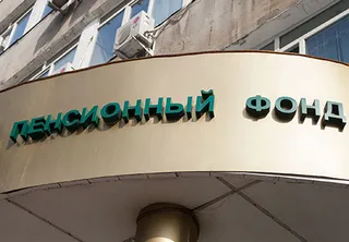 Капитал - Дело не в частниках, а в регулировании