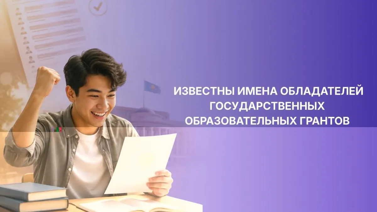 Кто будет учиться в вузах за счет государства?
