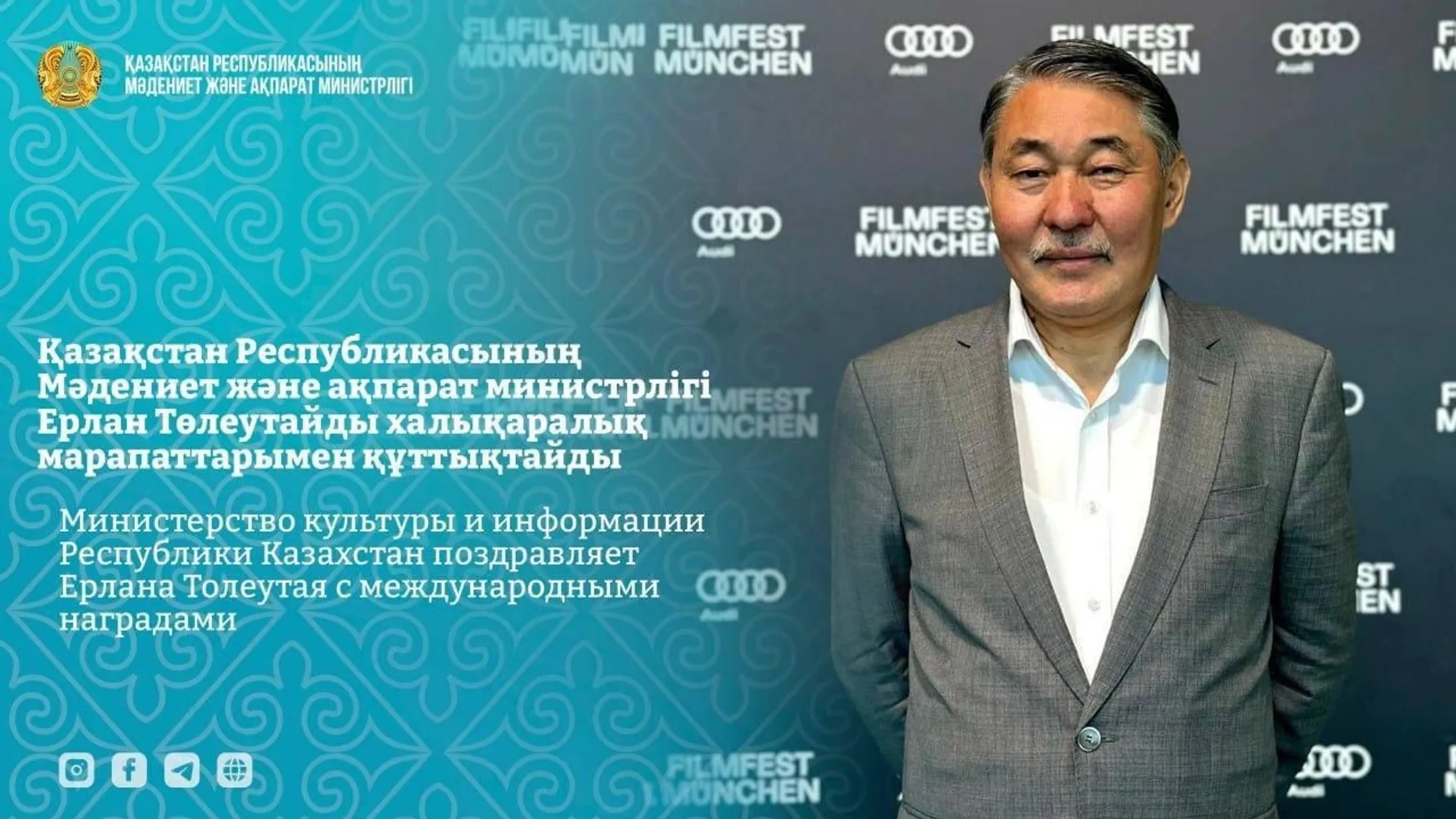 Изображение Kapital.kz