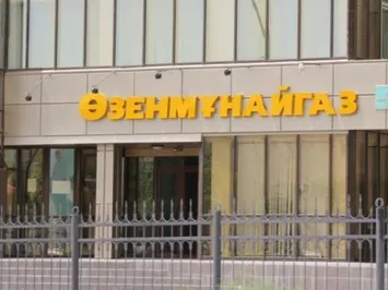 Гендиректором Озенмунайгаза стал Аскар Рзаханов