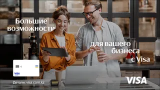 Капитал - Visa предлагает держателям карт новые инструменты для управления бизнесом