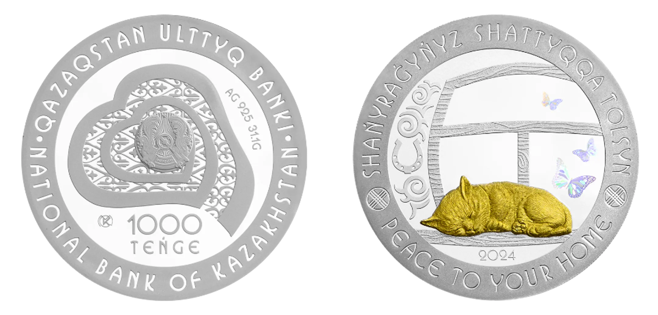 От сердца к сердцу: новые коллекционные монеты выпустил Нацбанк - Image Kapital.kz