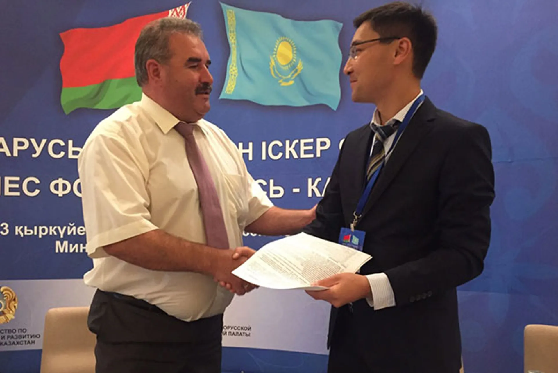 Капитал - Товары из РК на $2,4 млн поставят в Беларусь