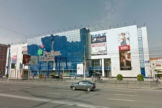 Капитал - Народный банк получил контроль над ТЦ в Новосибирске