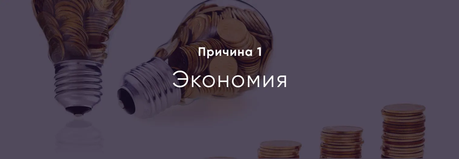 5 причин для перехода в облако - фото kapital.kz