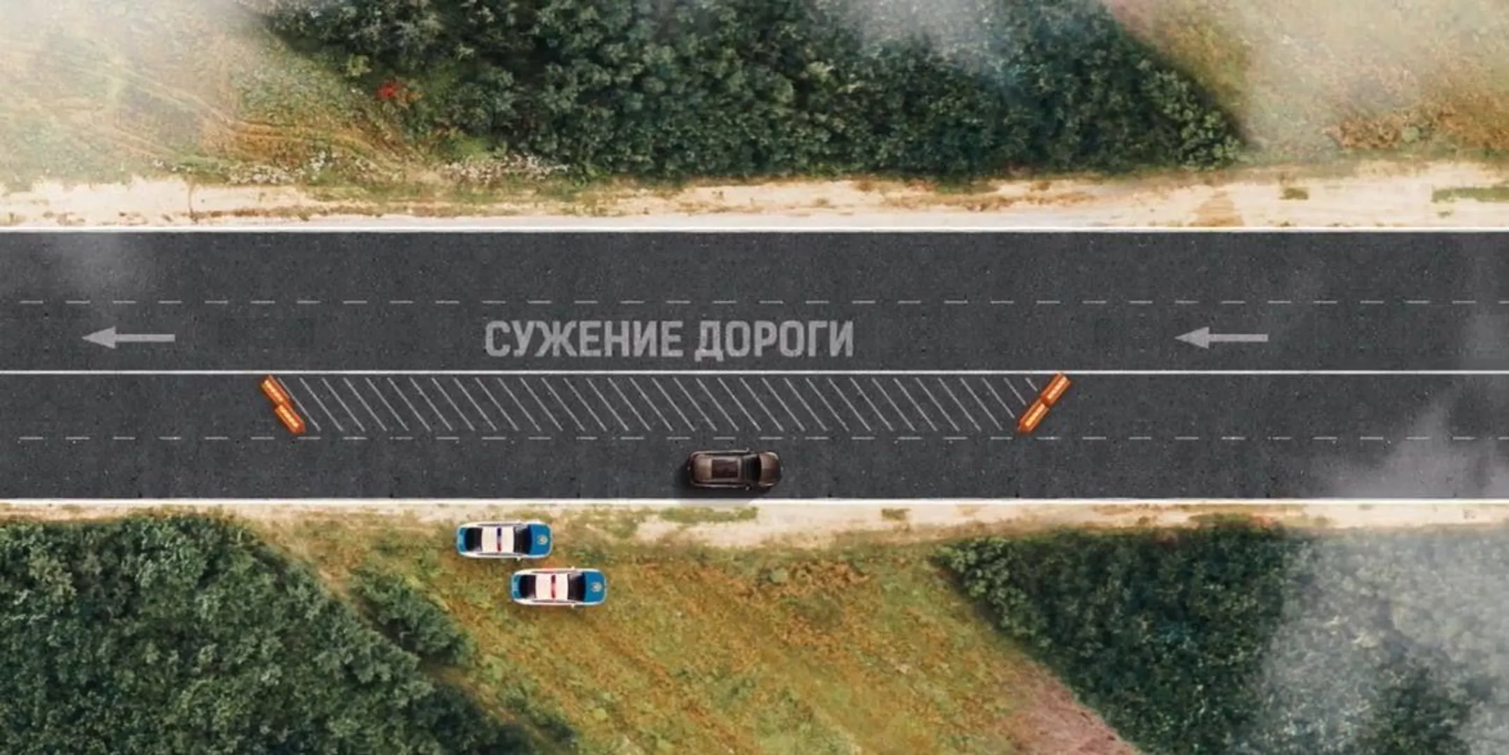 polisia.kz