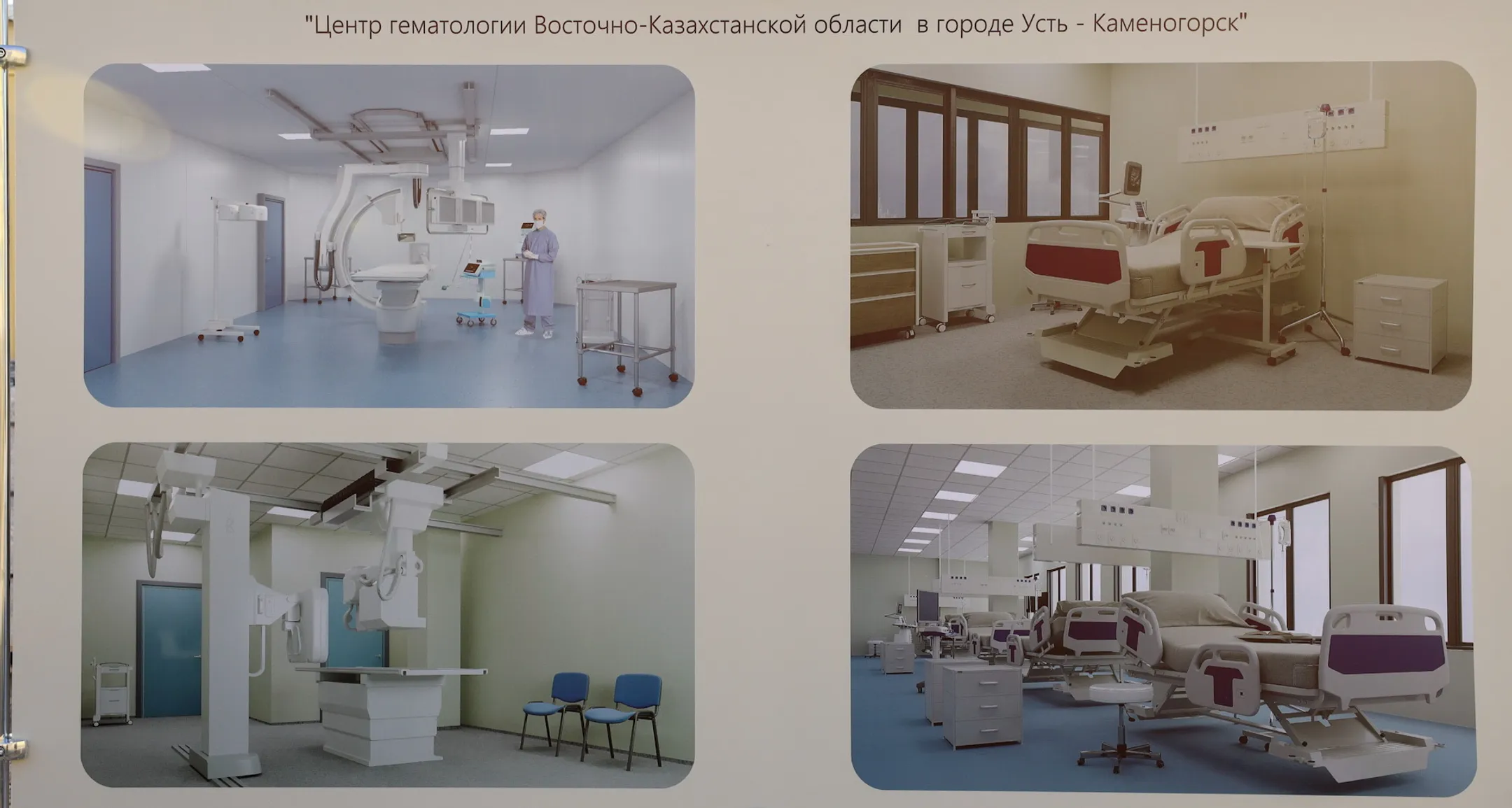 Изображение Kapital.kz