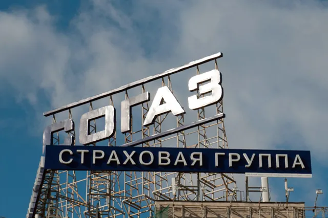 СОГАЗ получил заблокированный JP Morgan платеж посольства РФ в Астане