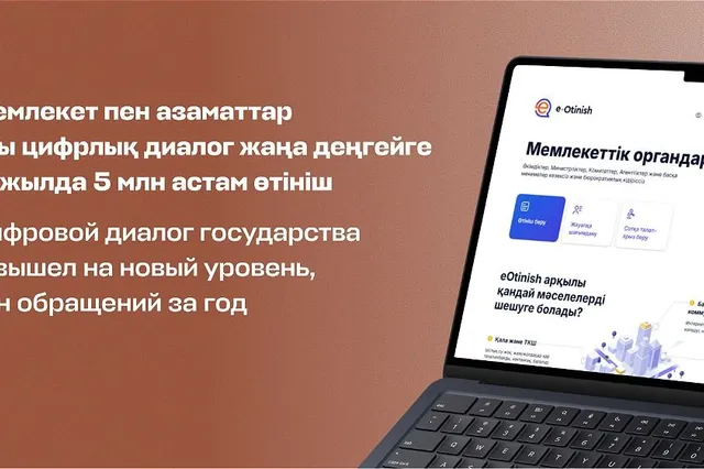 Фото: АО «НИТ»