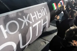 Капитал - Проект Южный поток закрыт