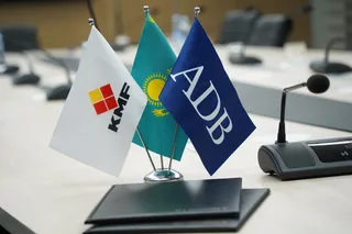 Капитал - АБР и KMF подписали соглашение о займе на $15 млн