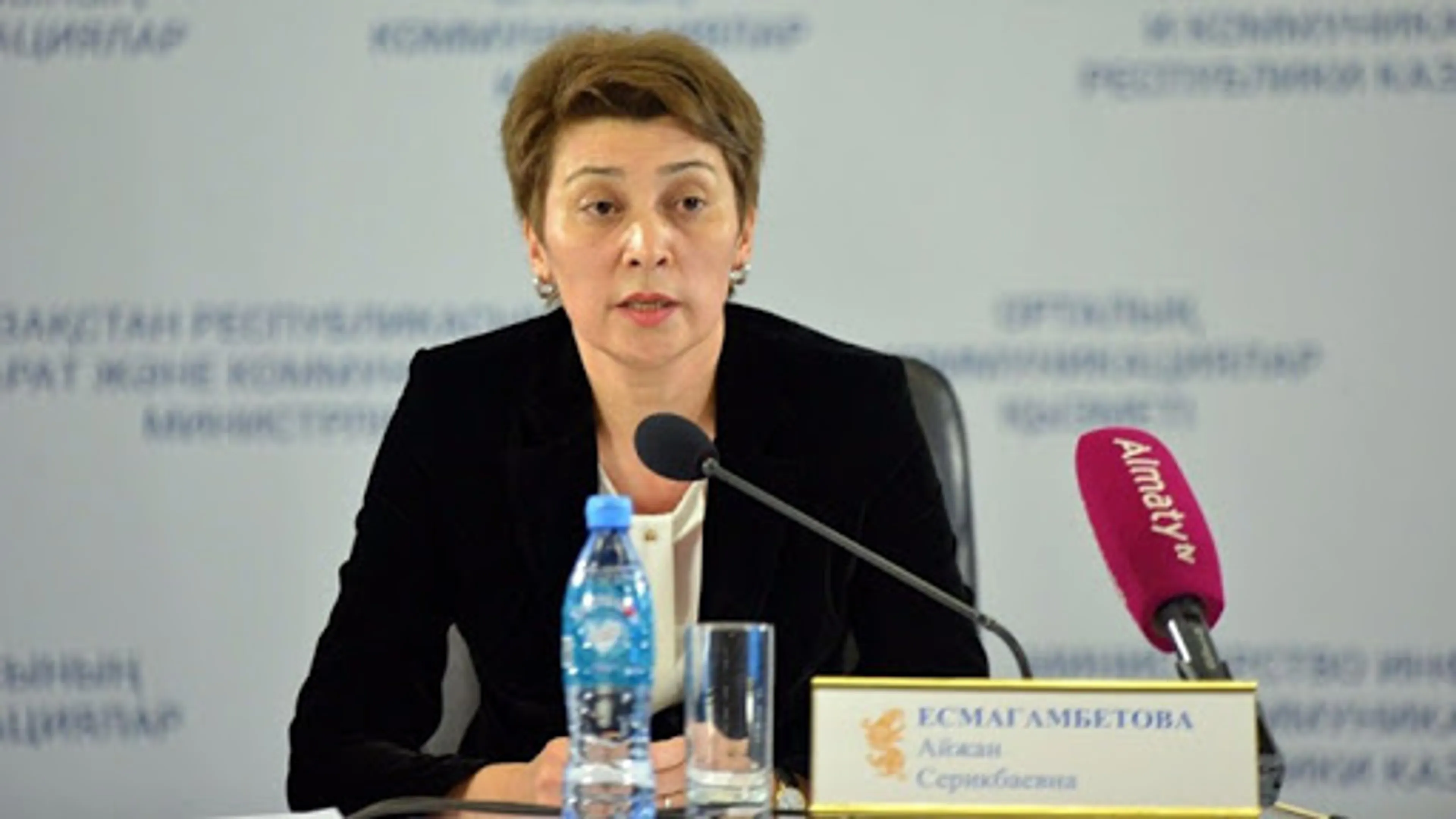 Атырау газеті