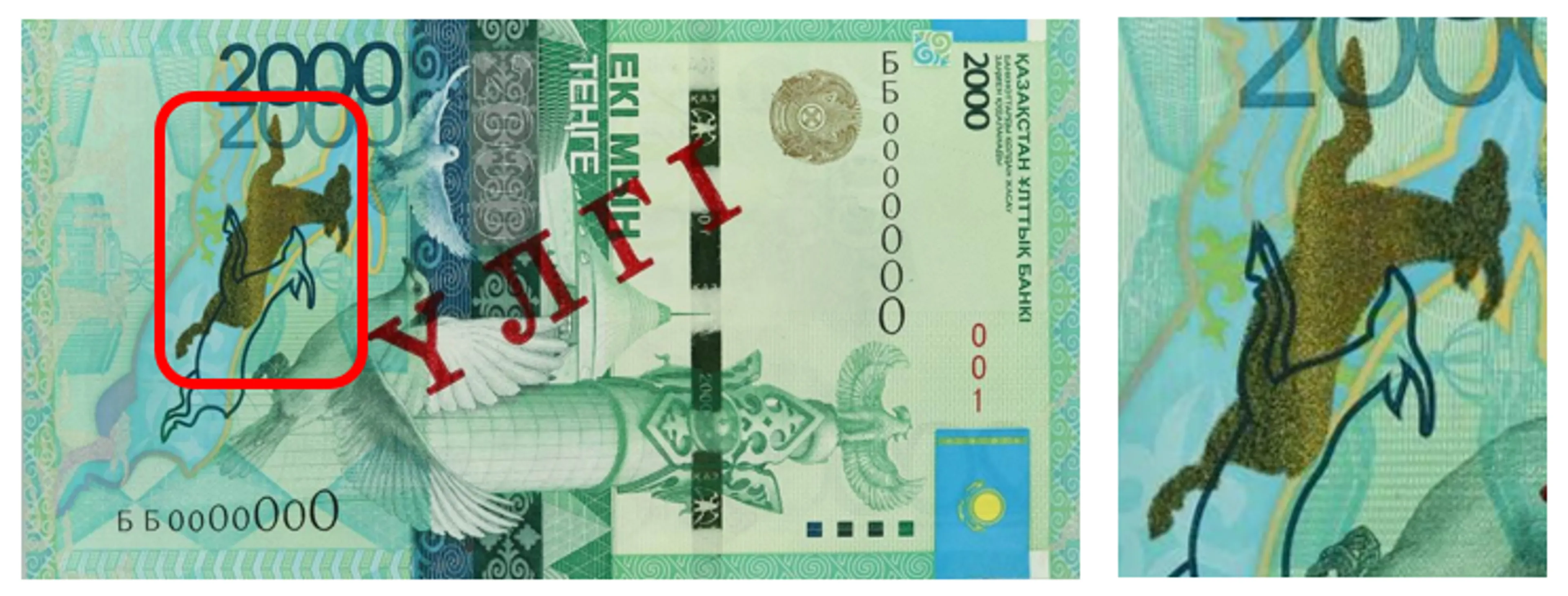 Более 80% поддельных банкнот выявили в Алматы и Алматинской области - фото kapital.kz