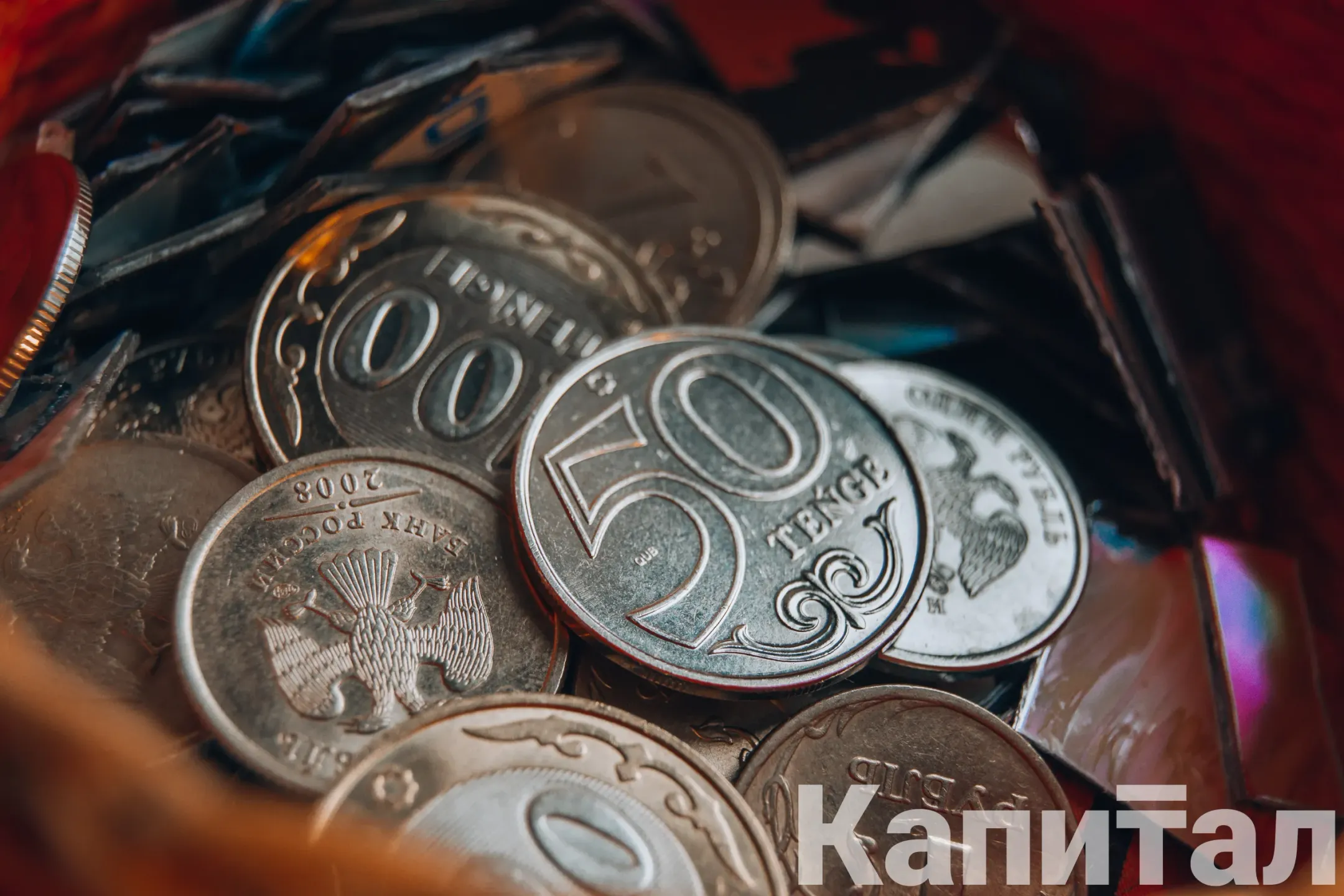Изображение Kapital.kz