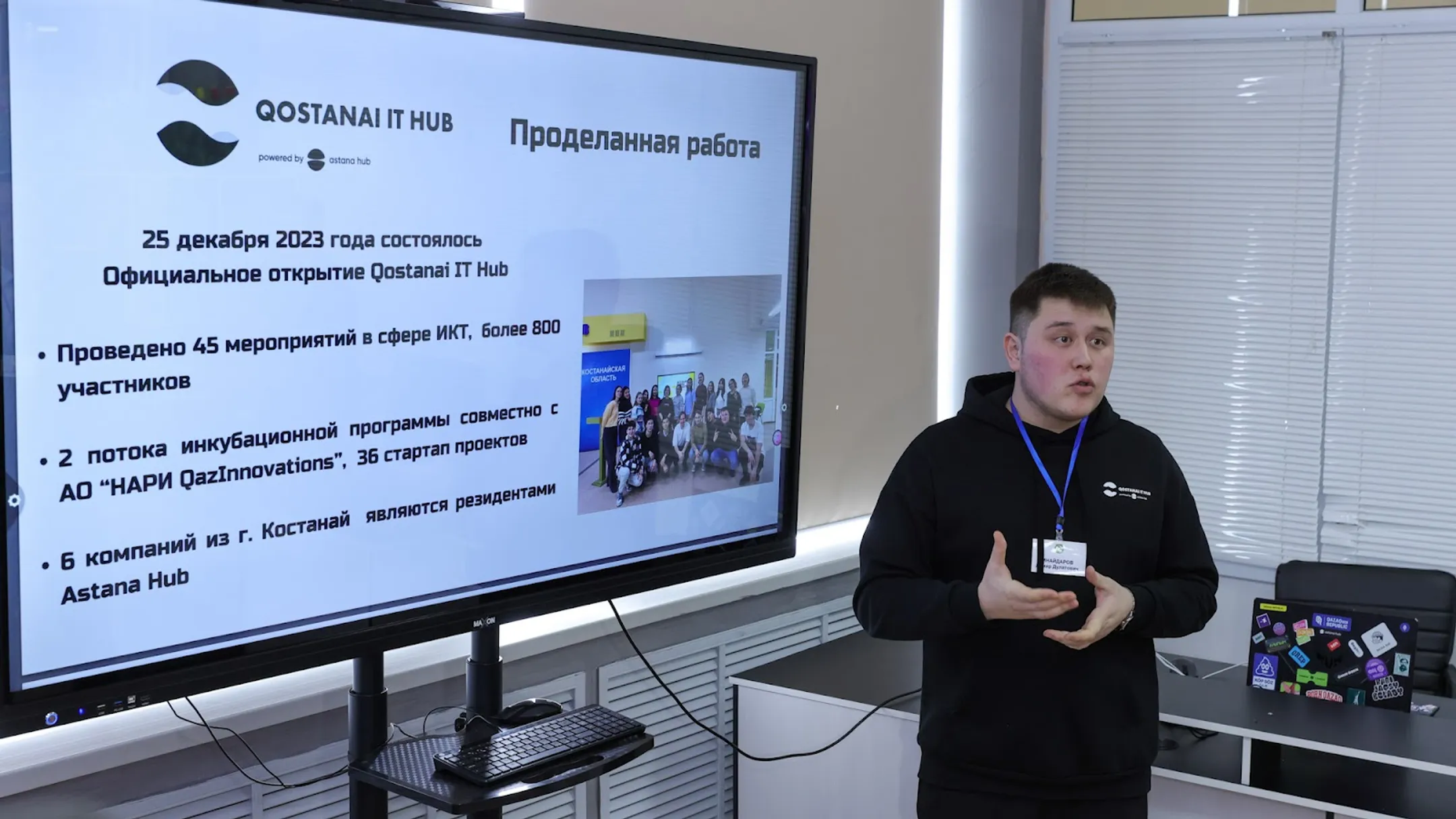 Изображение Kapital.kz