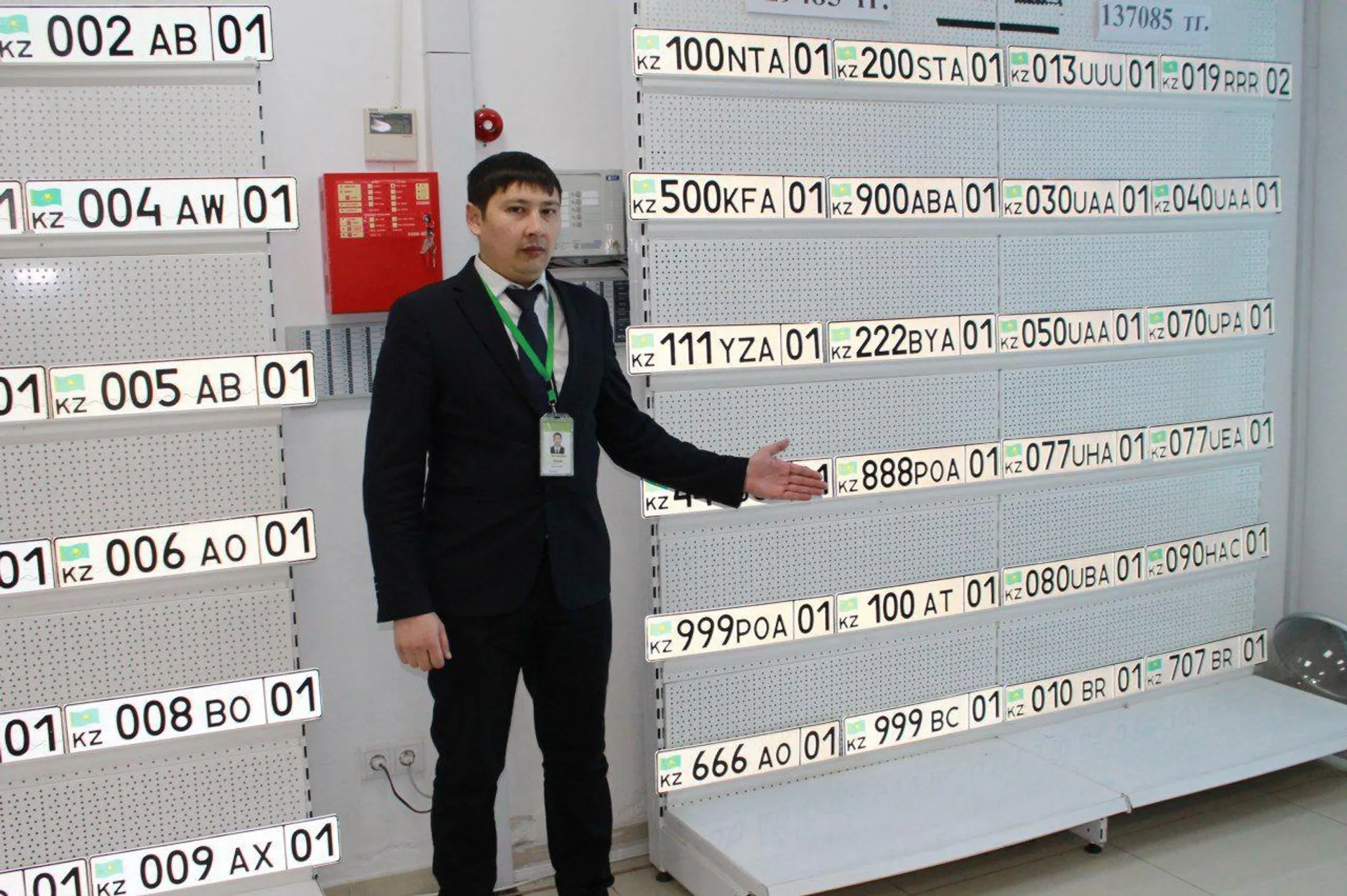 Капитал - Казахстанцы смогут заказать «красивые» госномера