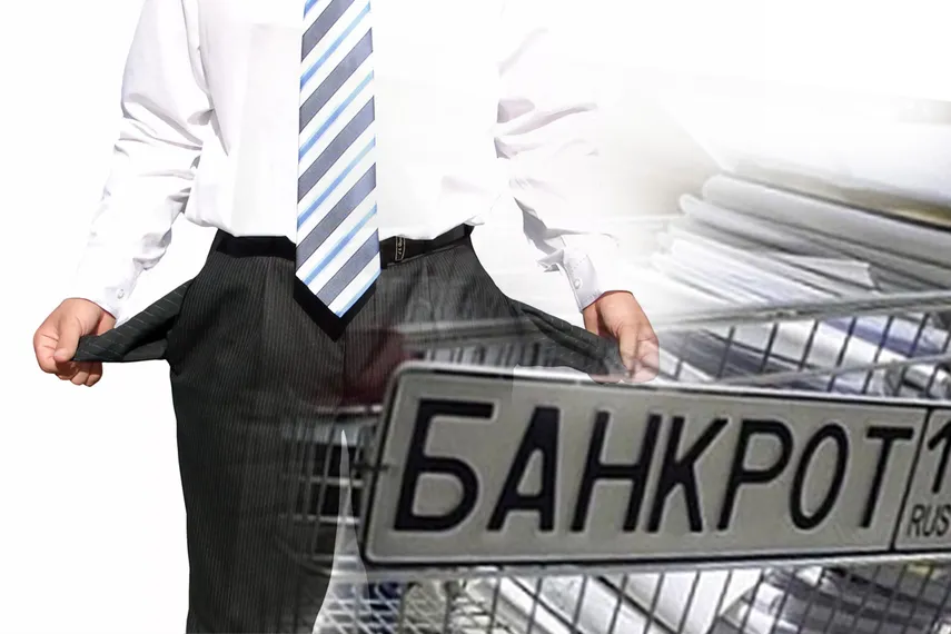 Капитал - Привлечение и оплата услуг финансового управляющего при банкротстве физлиц