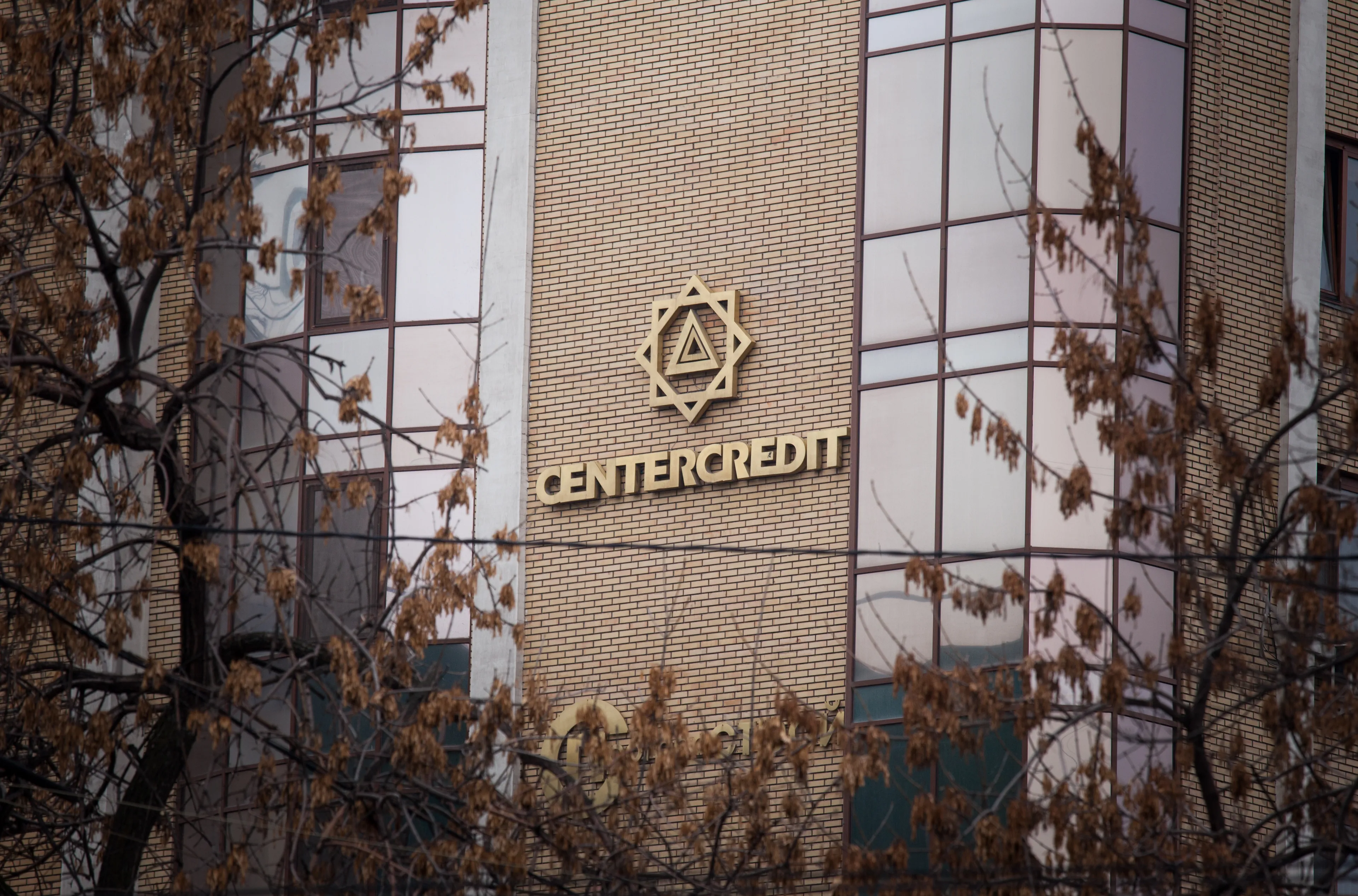 Капитал - KB Kookmin Bank открыл кредитную линию для БЦК