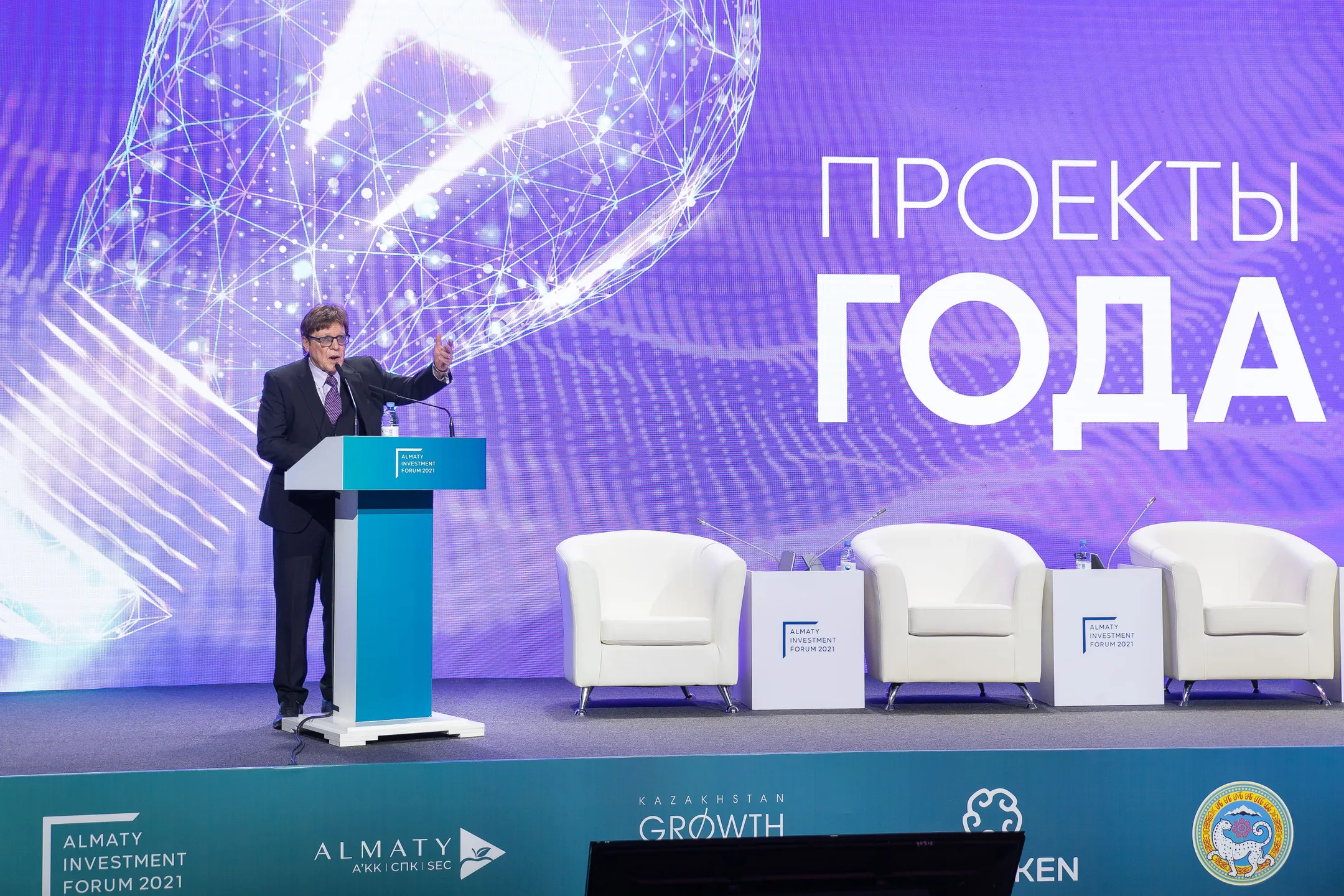 На Almaty Investment Forum впервые прошла выставка проектов и инициатив города - Image Kapital.kz