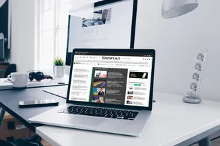 Капитал - Лицензии МФО, приговор экс-министру и назначение Геннадия Головкина