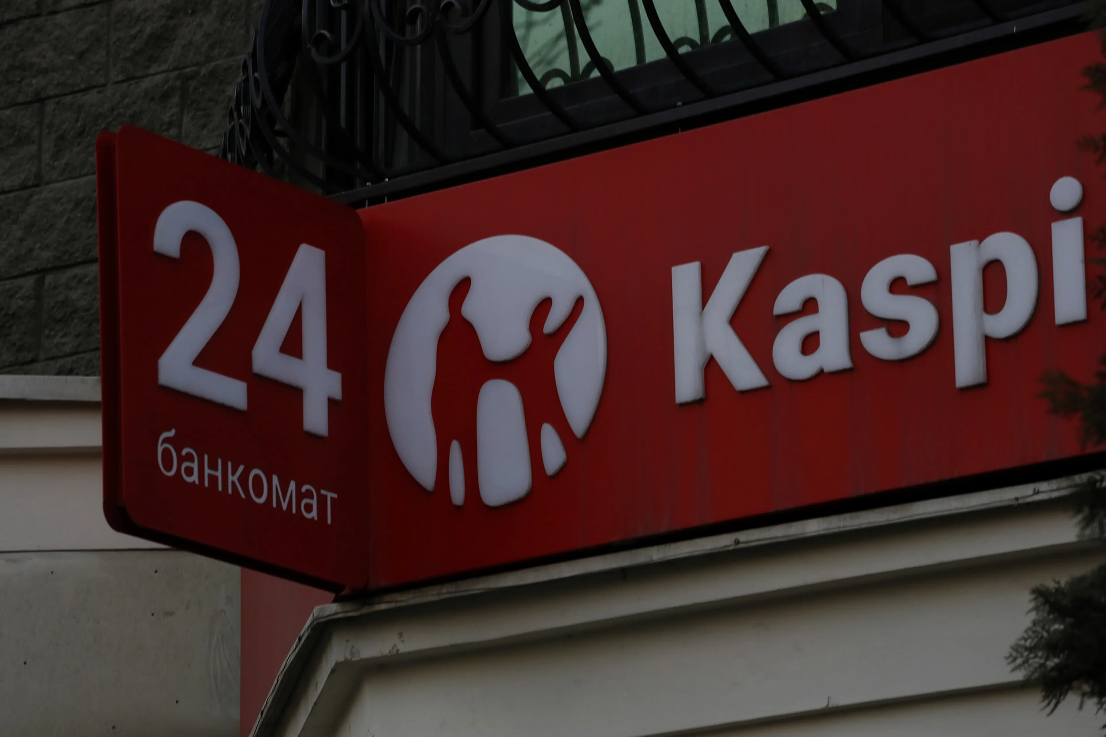 Фото: Руслан Пряников