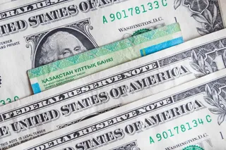 Капитал - Дневные торги: 332,91 тенге за доллар