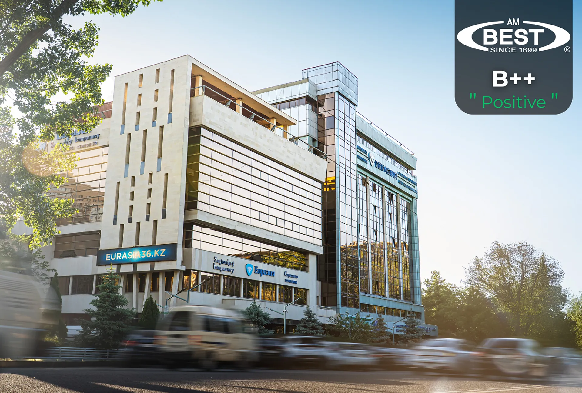 СК «Евразия»