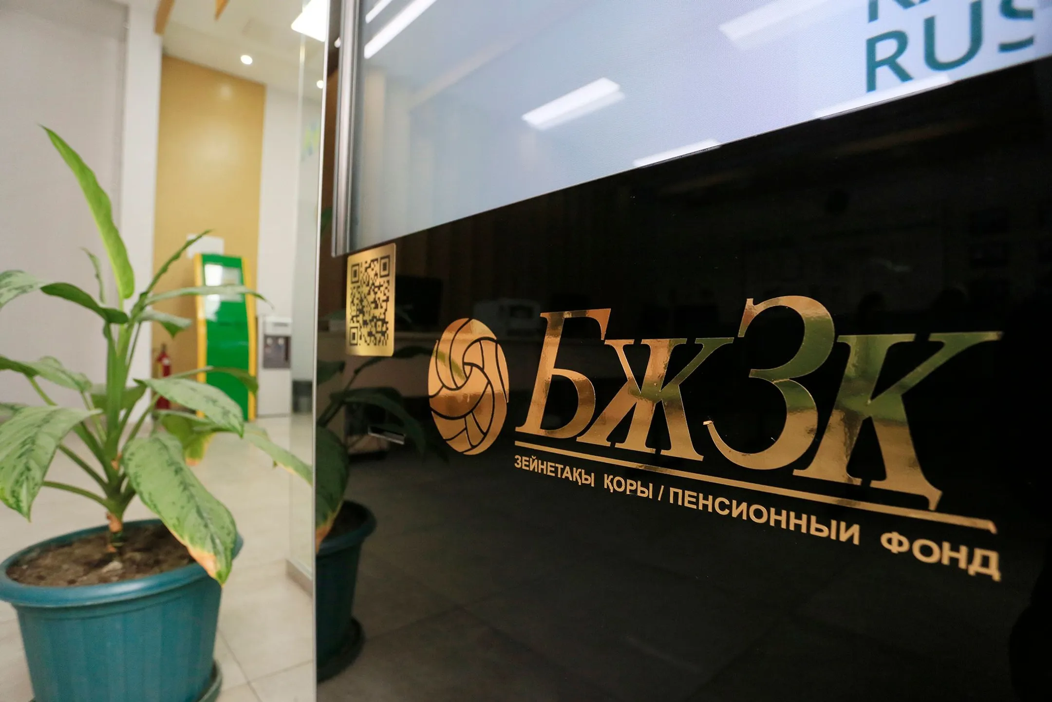 Фото: Руслан Пряников