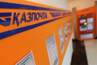 Капитал - Казпочта открыла центр денежных переводов
