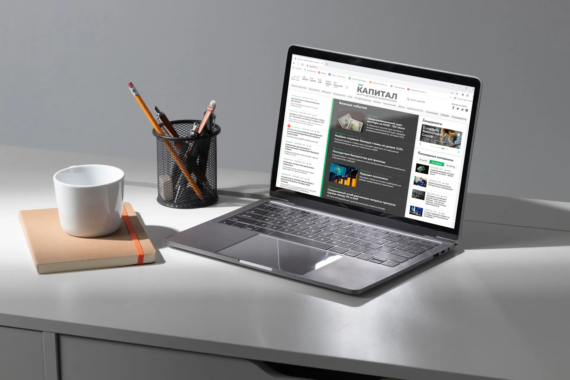 Капитал - Пять популярных новостей на Kapital.kz 2022-08-06