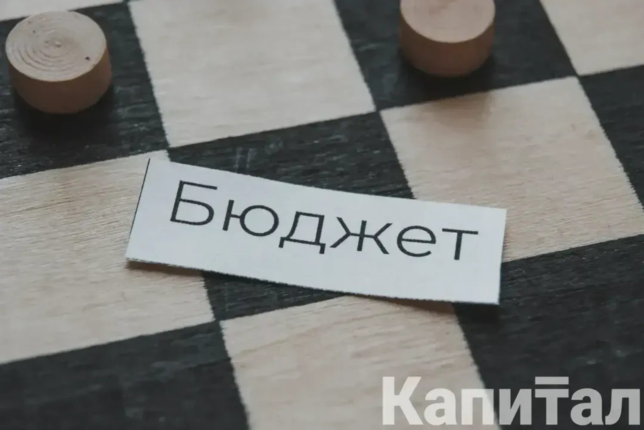 Фото: Руслан Пряников