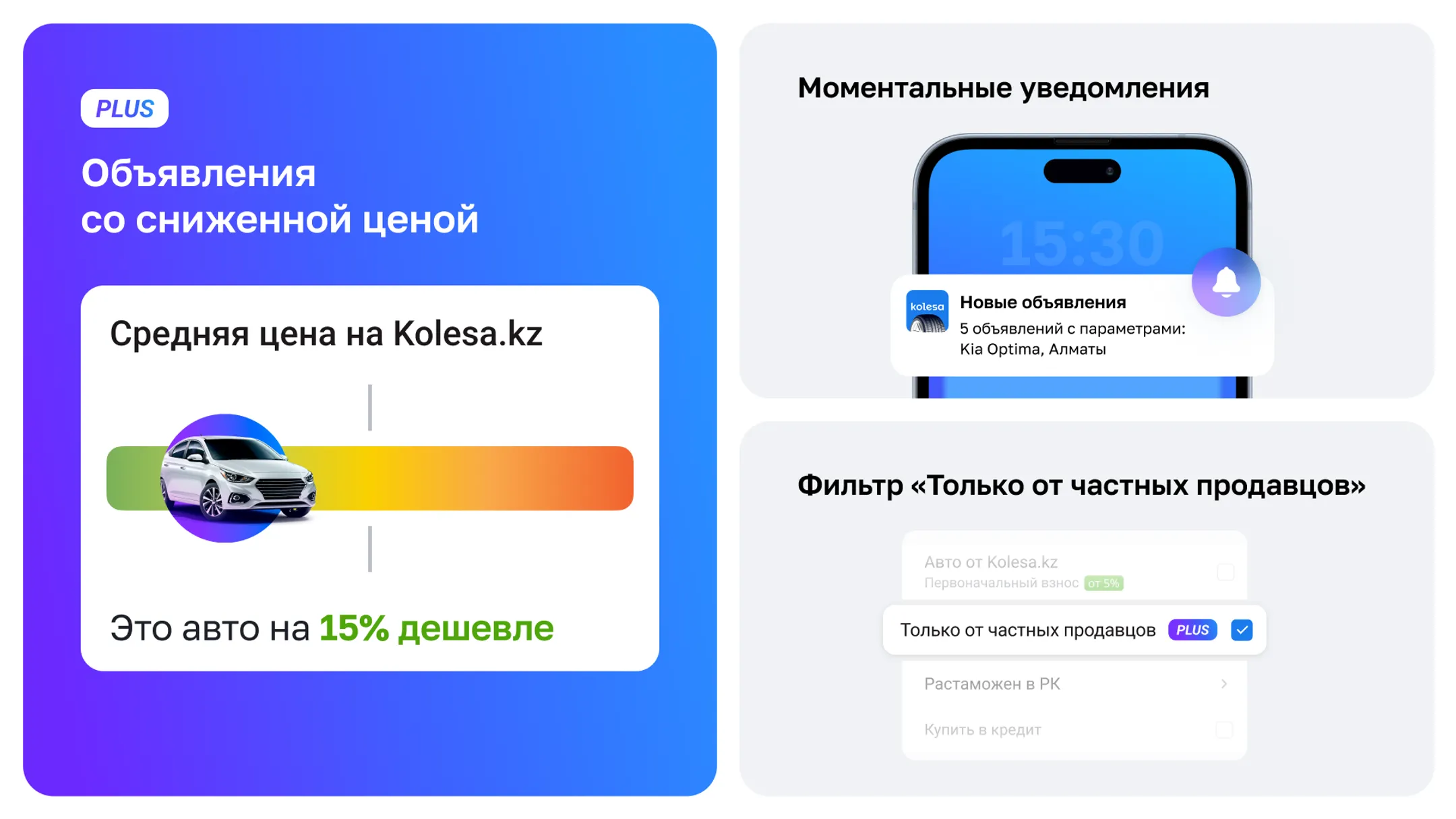 Изображение Kapital.kz