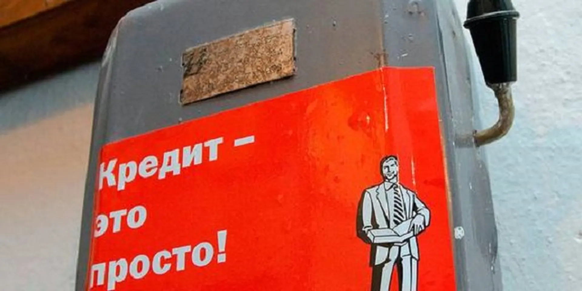 Капитал - Неплательщикам невыгодно оттягивать срок возврата долга