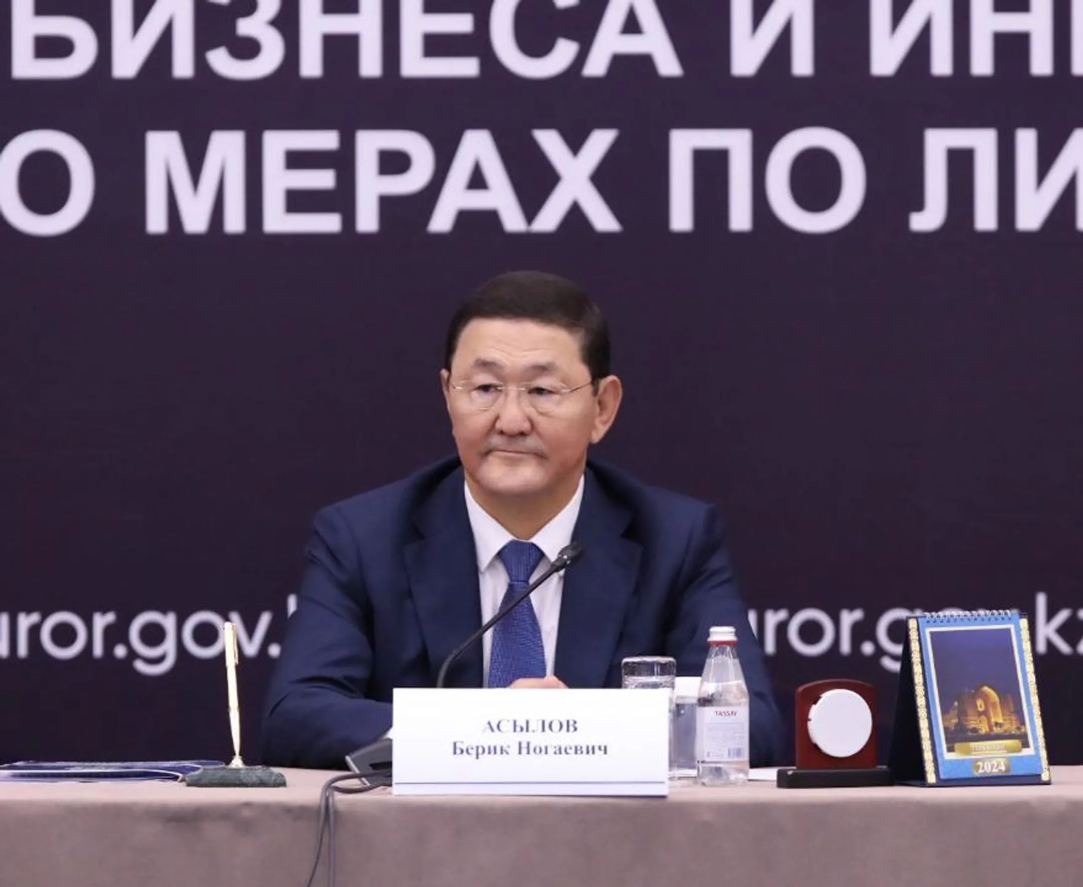 Изображение Kapital.kz