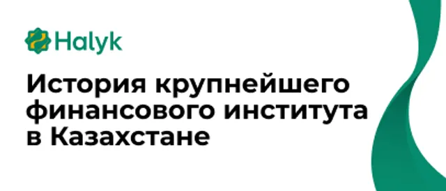Изображение Kapital.kz