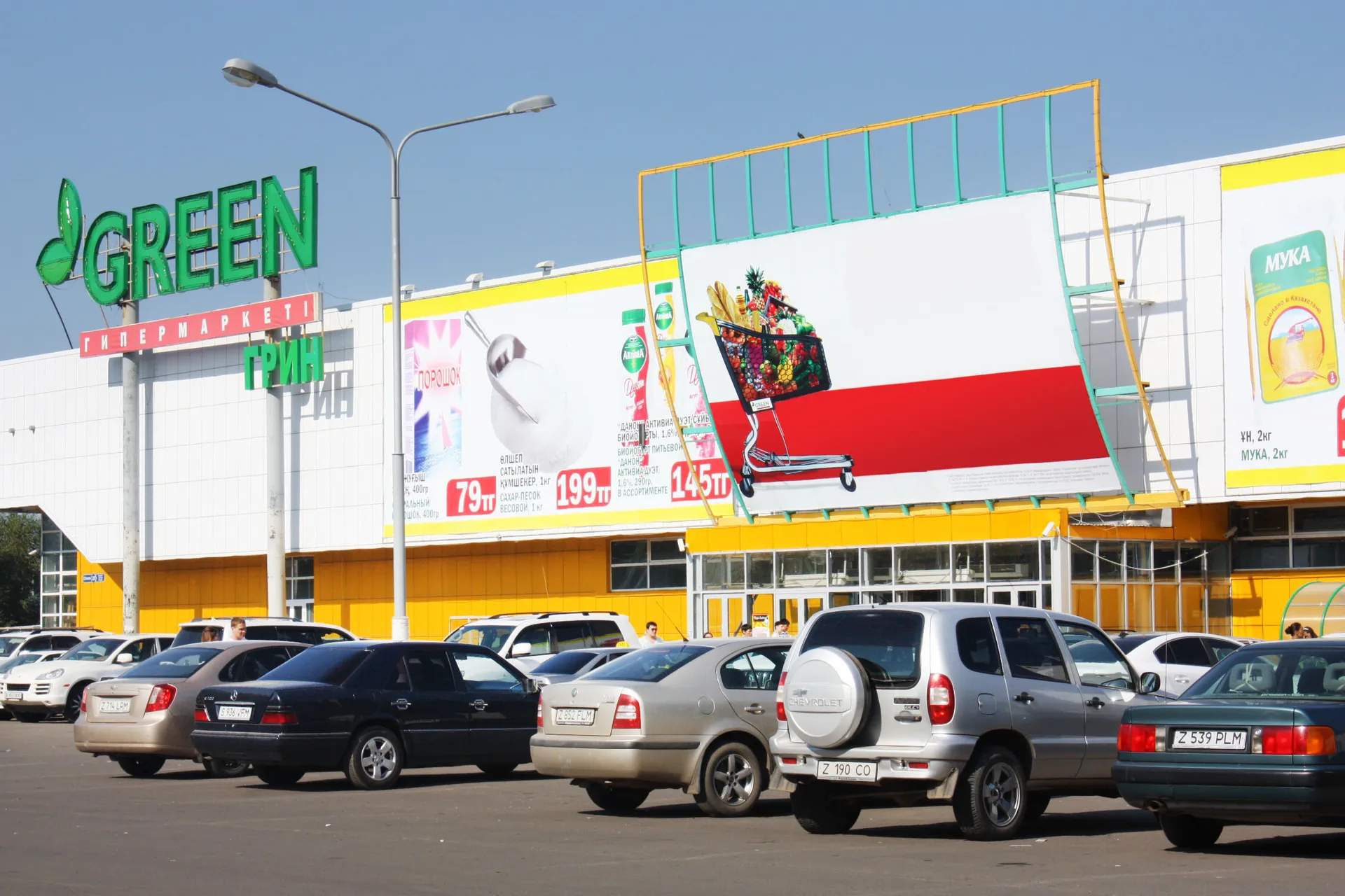 Капитал - Зачем Green закрывает часть своих магазинов в Алматы и Астане?