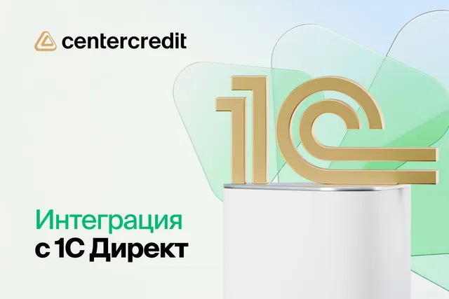 Изображение Kapital.kz