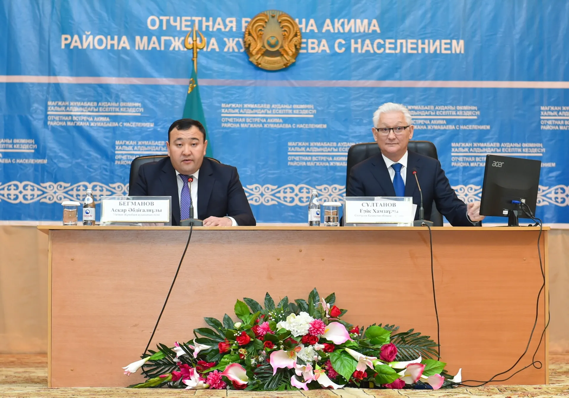 Капитал - Ерик Султанов поручил взять на особый контроль Карту индустриализации