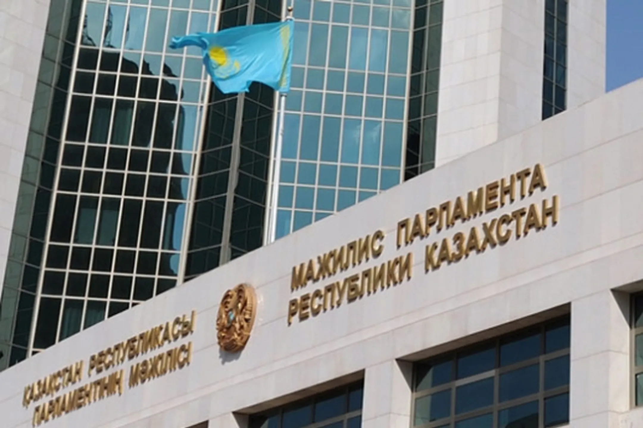 Совместное заседание палат Парламента назначено на 15 июля - Image Kapital.kz