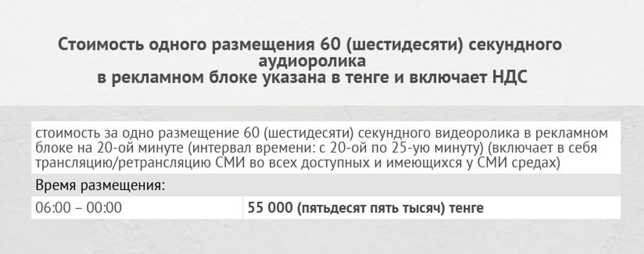 Изображение Kapital.kz