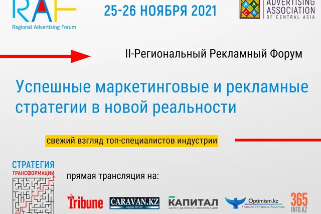 Изображение Kapital.kz